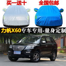 汽車用品、配件、改裝與摩托 打造專屬座駕的完整指南