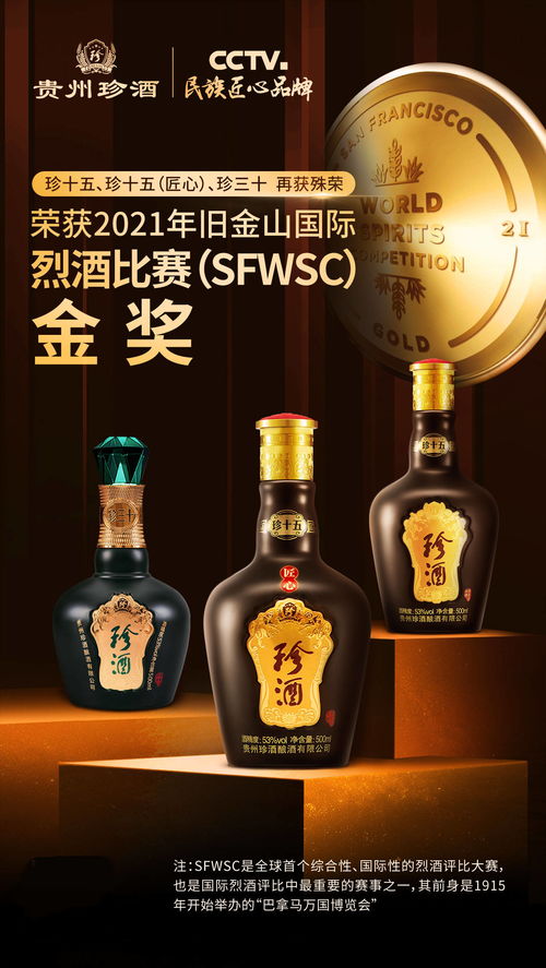 跟著貴州珍酒號高鐵出發(fā) 打卡千億醬酒核心產(chǎn)區(qū) 遵義