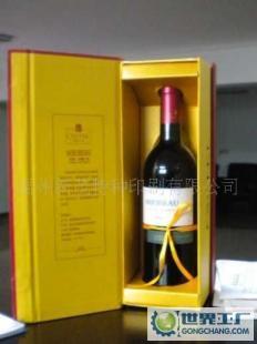 各種葡萄酒禮盒包裝價格_各種葡萄酒禮盒包裝廠家_世界工廠網(wǎng)產(chǎn)品信息庫