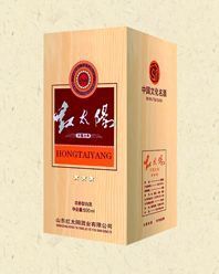 專業供應各類酒品木盒 白酒、紅酒與葡萄酒木盒廠家直銷